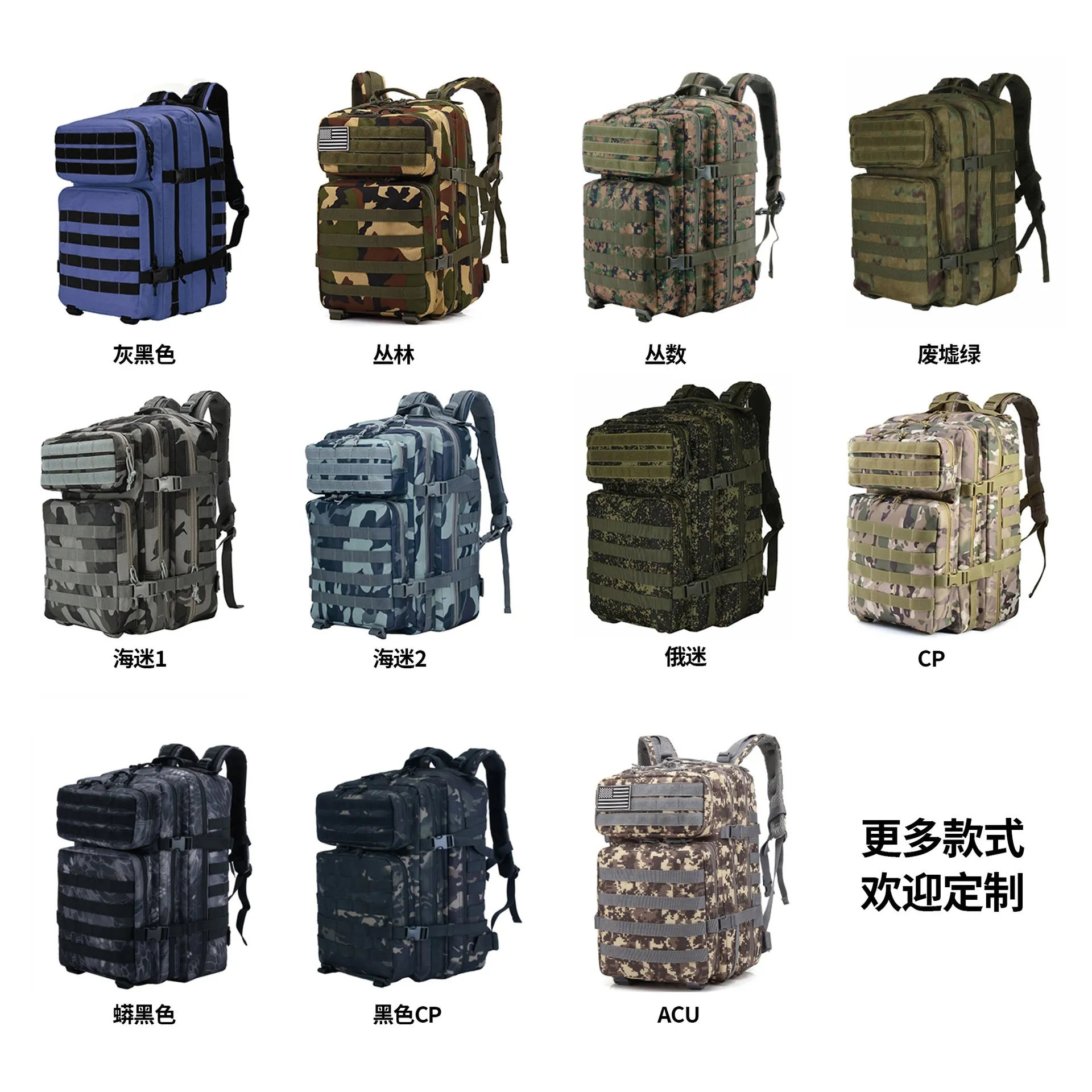 Backpack Men Large Capacity Multi-Functional Mountaineering  Men Outdoor Tactics shoulder bag